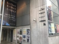 ユーロスペース